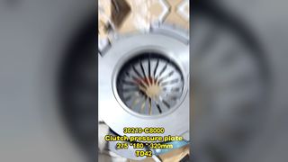 30210-C8000 닛산용 클러치 압력 플레이트